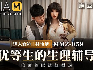 Trailer - Mating Restore to health be fitting of Powered Student - Lin Yi Meng - MMZ-059 - Best Extremist Asia Porn Video