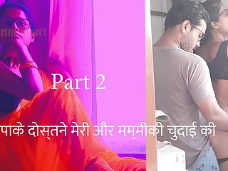 Papake dostne meri aur mummiki chudai kari deel 2 - hindi dealings audioverhaal