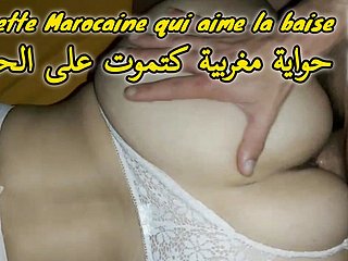 Sextape back my Moroccan Beurette
